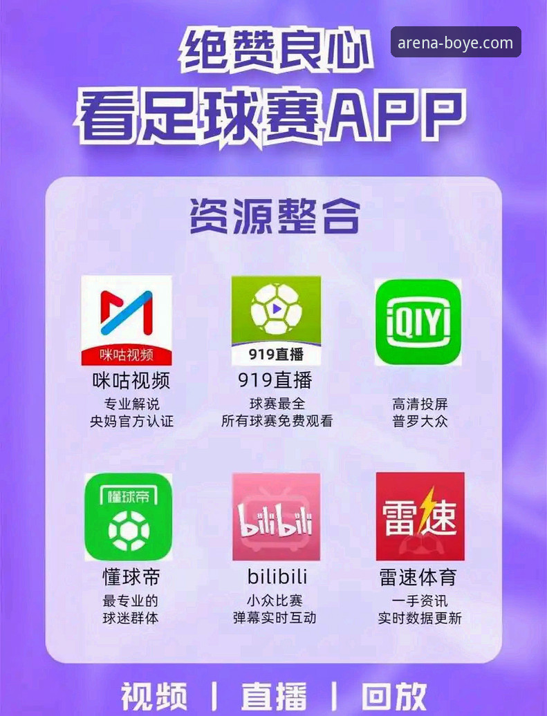 博业体育APP最新版本号v2025.1.0 vs 旧版：全面对比，用户体验与性能提升的五大关键差异