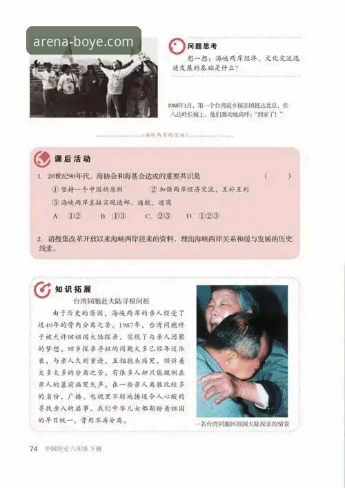 揭秘博业体育怎么安装对比：2025新版与安卓版背后的真相