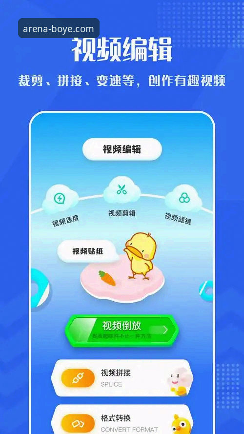 资深用户分享：博业体育安卓APP下载地址常见问题全解析